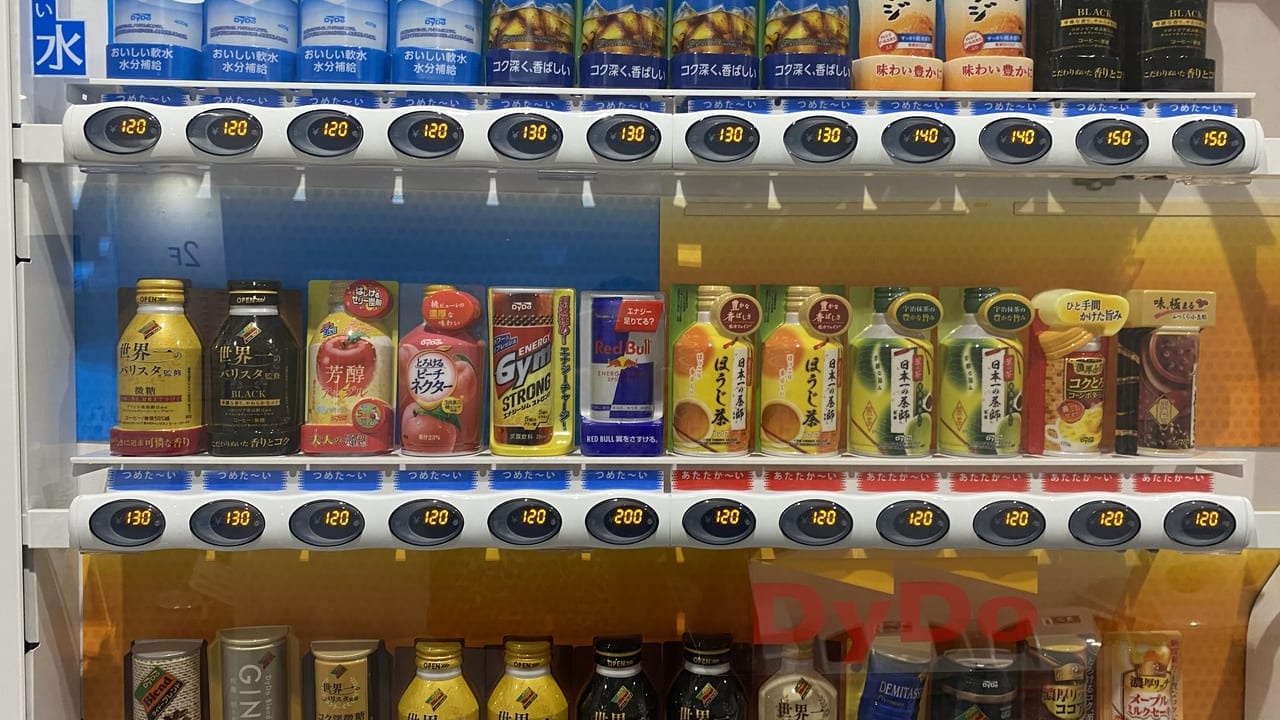 市川市市庁舎の自販機でペットボトル飲料の販売中止