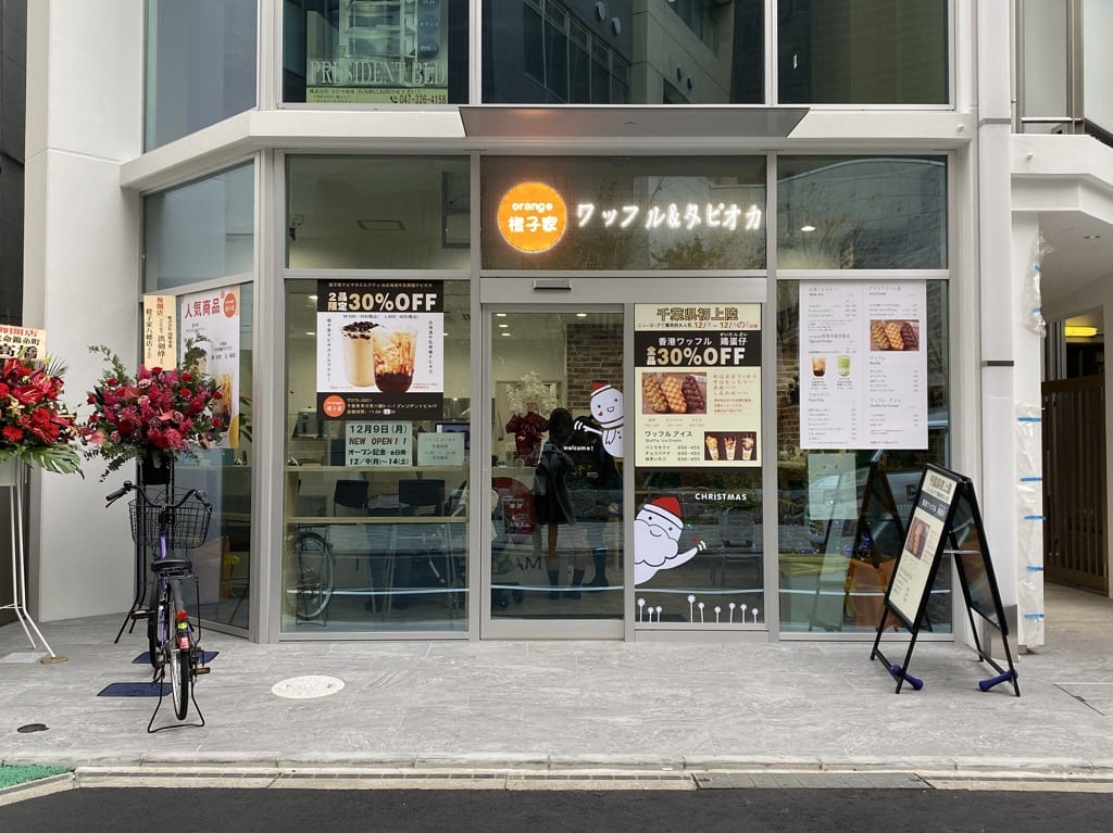 エッグワッフルとタピオカの店が本八幡にオープン