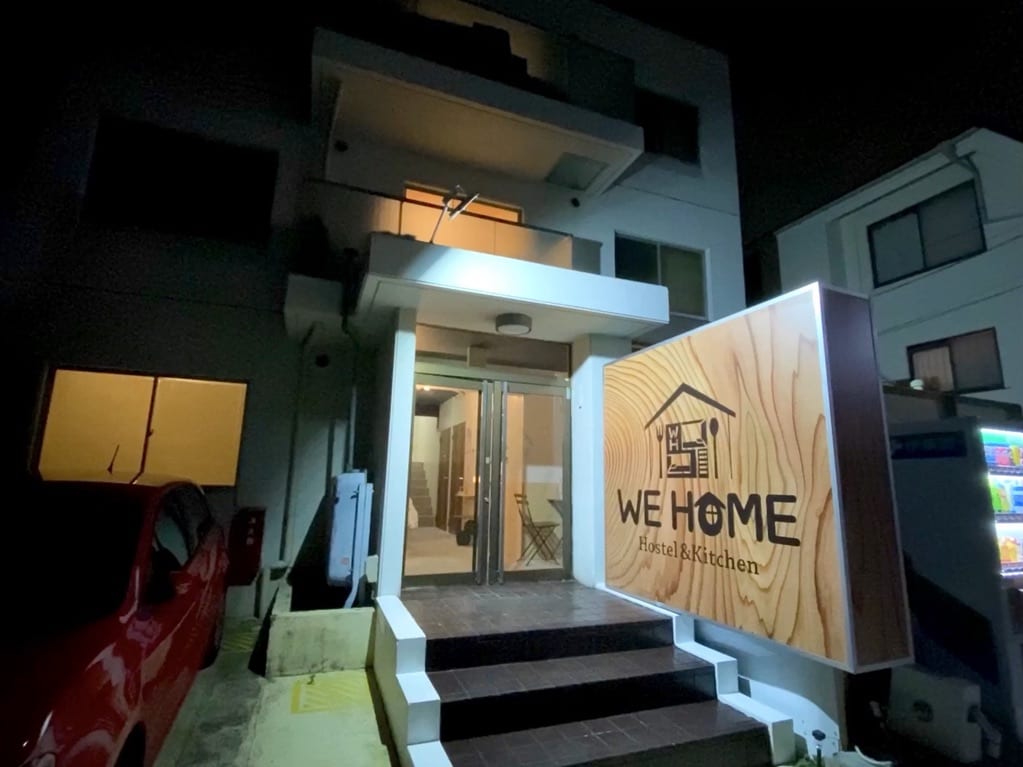 ゲストハウスWE HOME