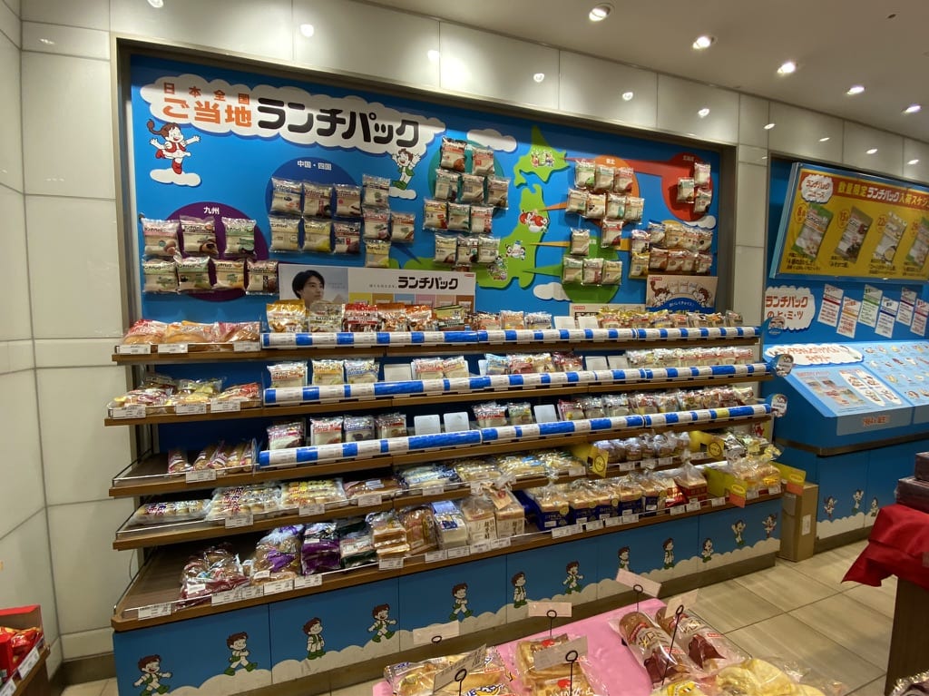 ヤマザキプラザのランチパックコーナーが充実