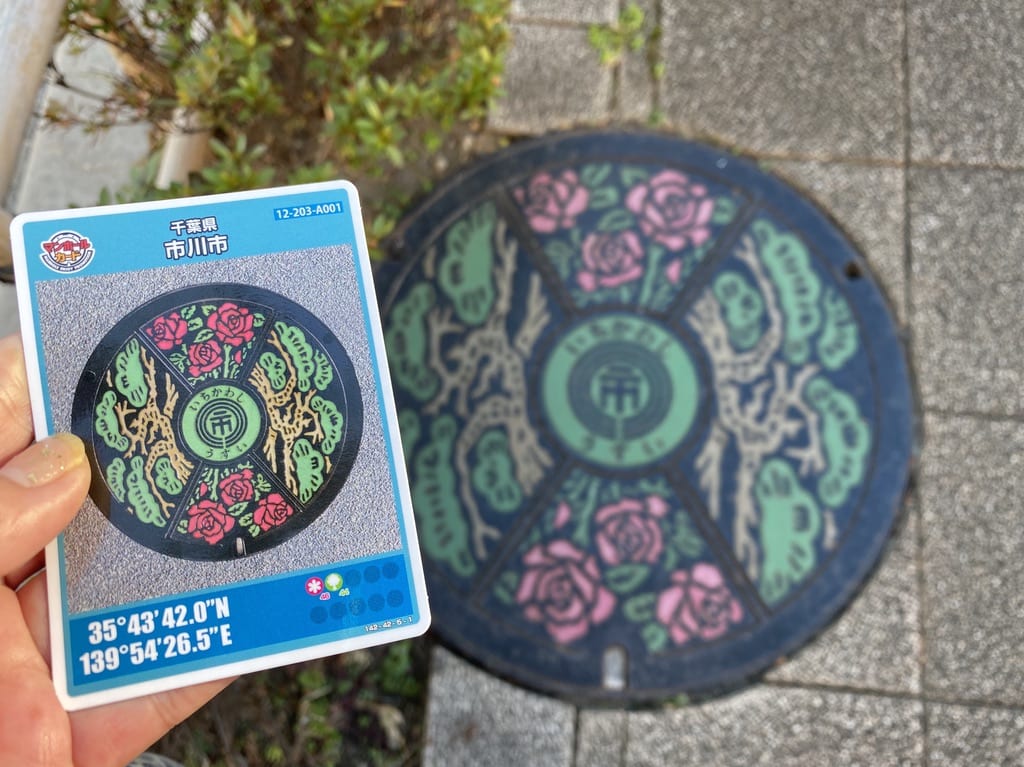 市川市のマンホールカードを配布中