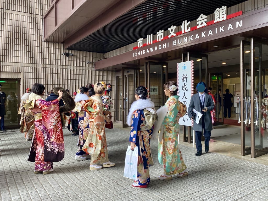市川市成人の集い
