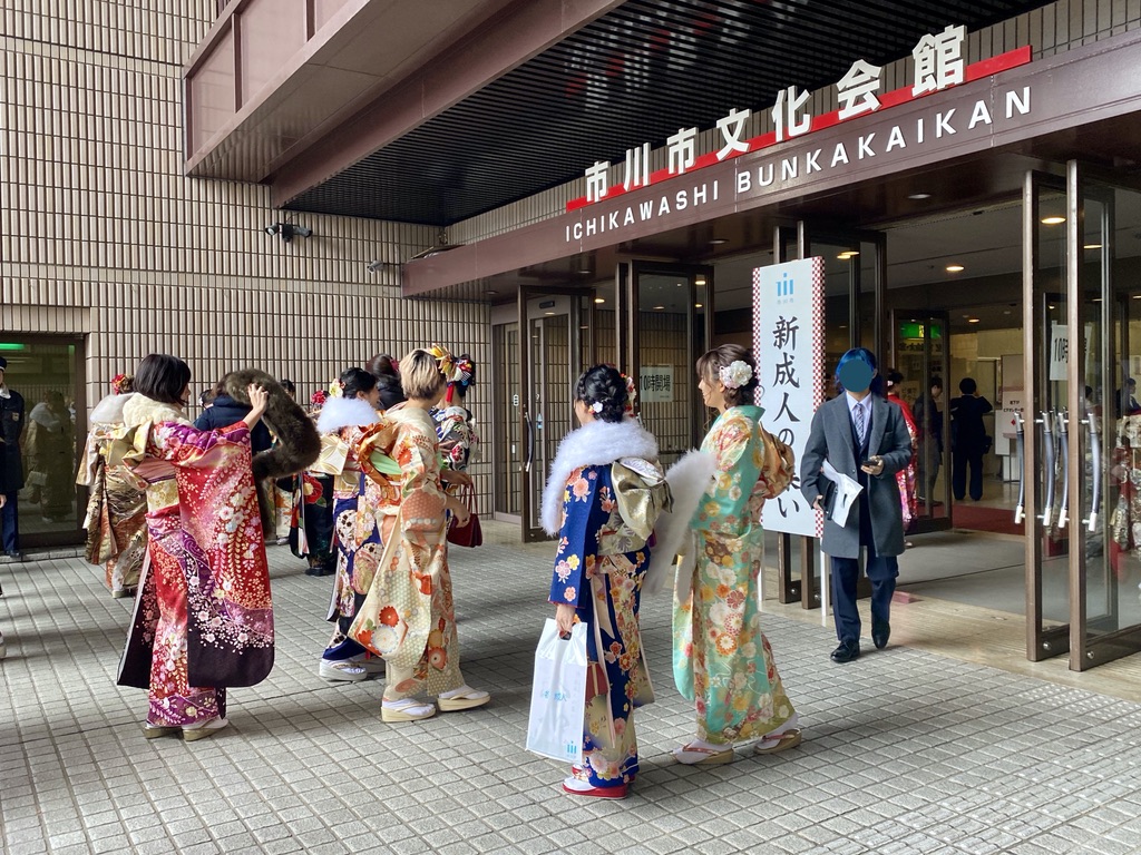 市川市 新成人おめでとうございます 大改修 休館前の市川市文化会館で 新成人の集い 号外net 市川市