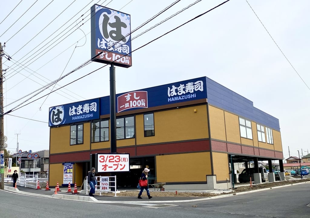 はま寿司市川菅野店は3/26オープン