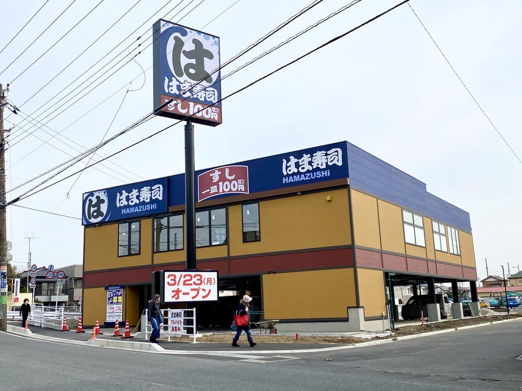 はま寿司市川菅野店は3/26オープン