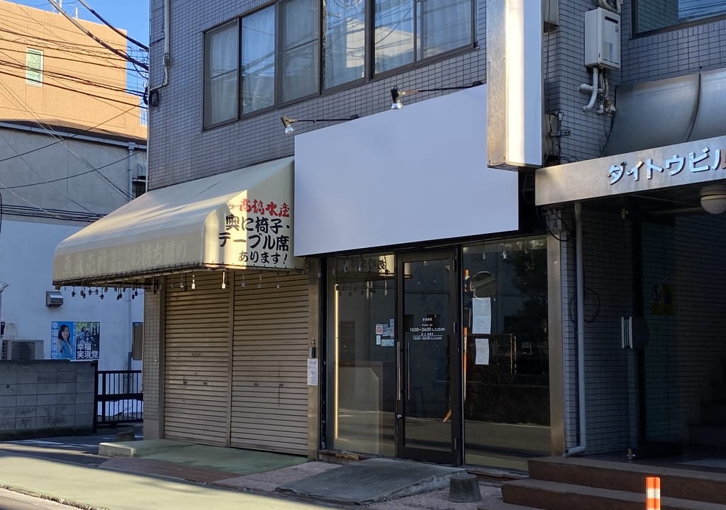 二郎系ラーメンの新店が南八幡にオープン予定