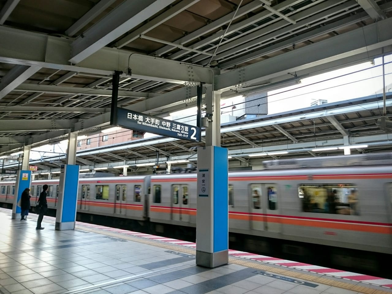 市川市 本日8月3日 10 42頃 東京メトロ東西線 妙典駅で人身事故が発生し運転を見合わせているようです 号外net 市川市