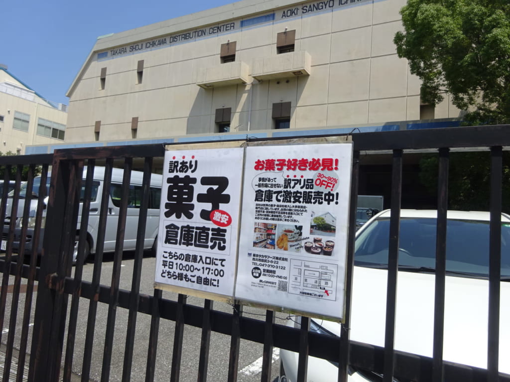 宝商事