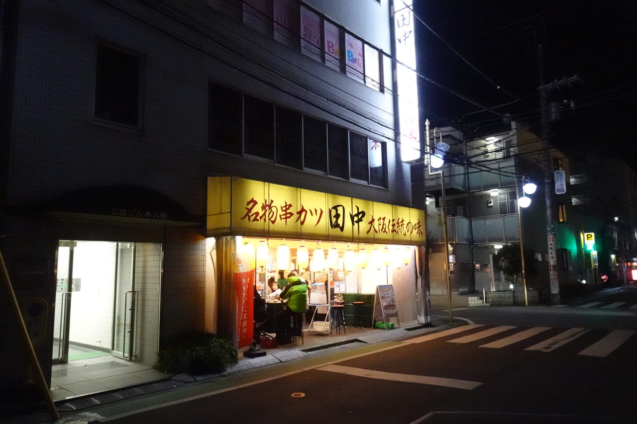 市川市 串カツ田中本八幡店が子ども連れファミリーに人気がある理由を徹底解説 号外net 市川市