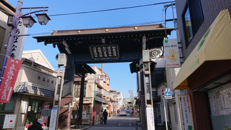 中山法華経寺の総門