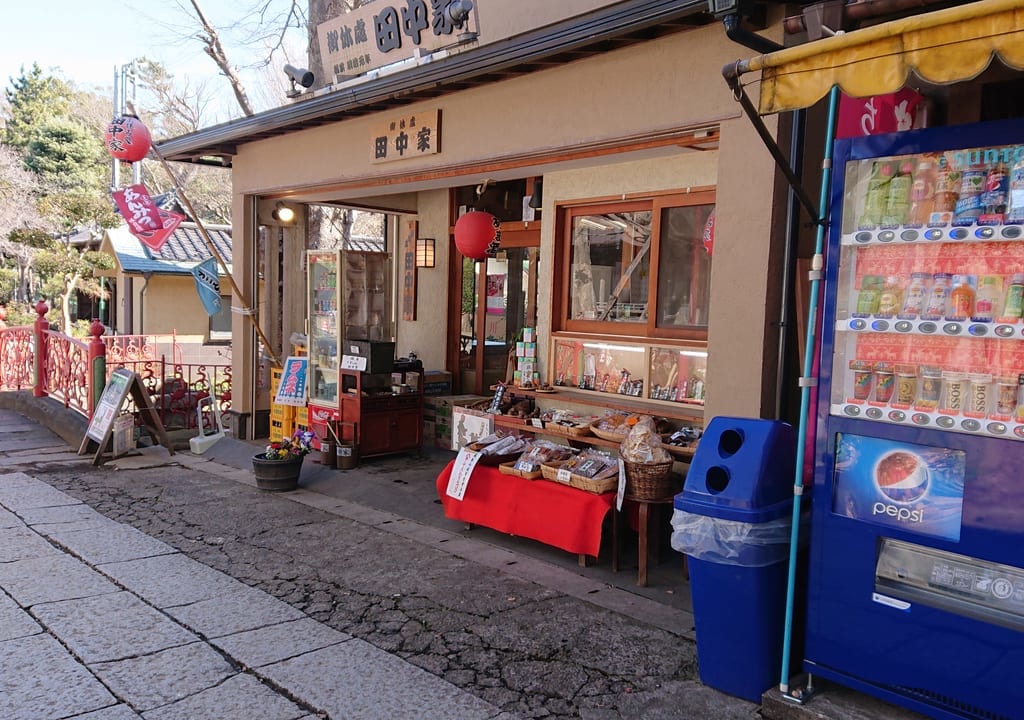 中山法華経寺の参道にある田中家