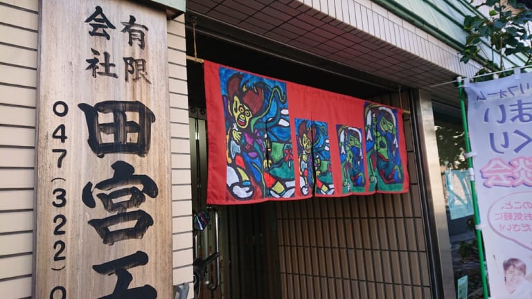 市川手児奈通りで開催しているKUGURU展の作品の一例