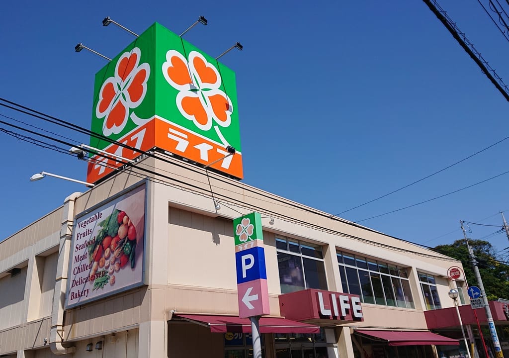 ライフ市川国分店の外観