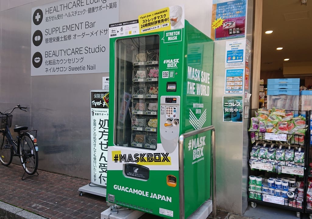 matsukiyoLab本八幡駅前店（マツモトキヨシ）のマスク自販機