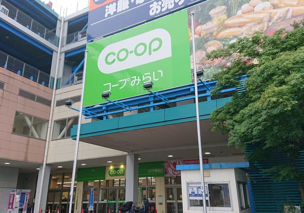 コープ市川の看板