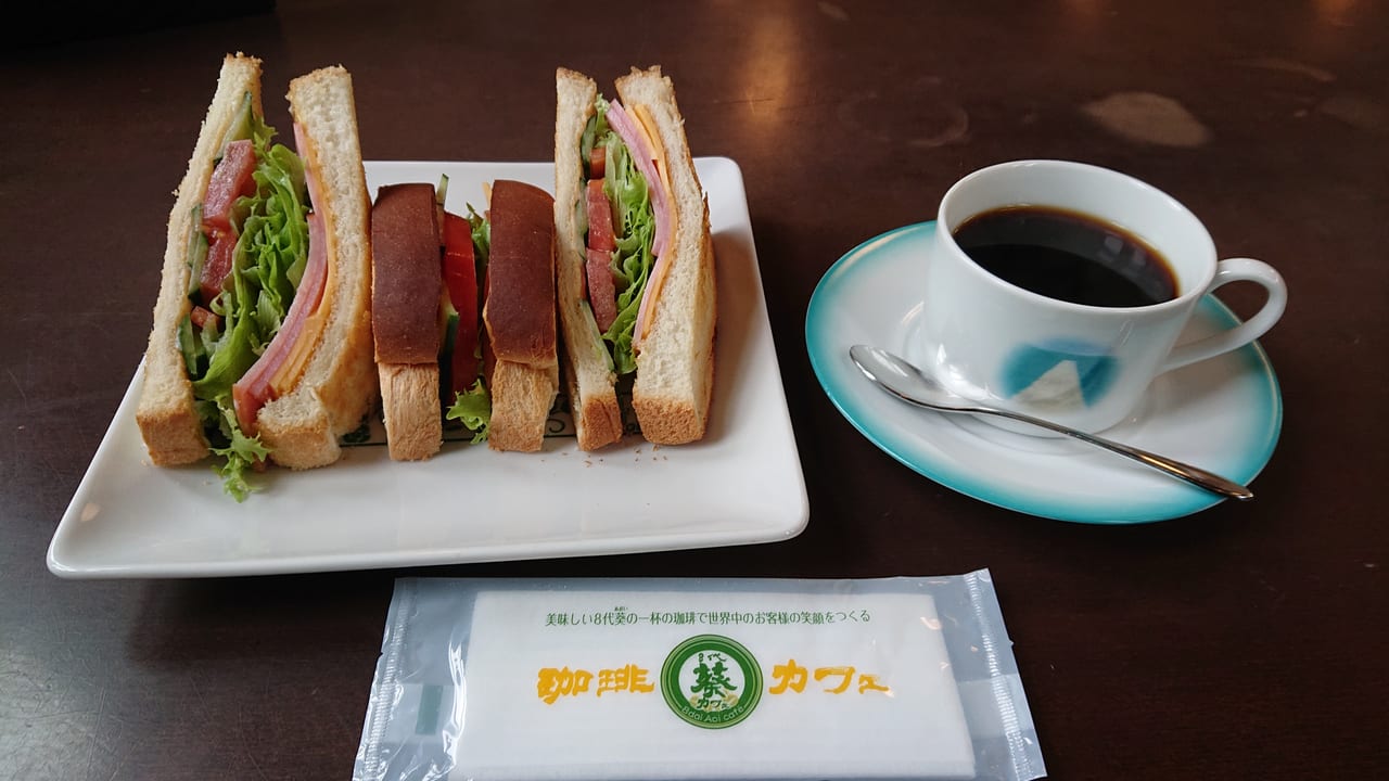 珈琲８代葵カフェ東山魁夷記念館店のサンドイッチとコーヒー