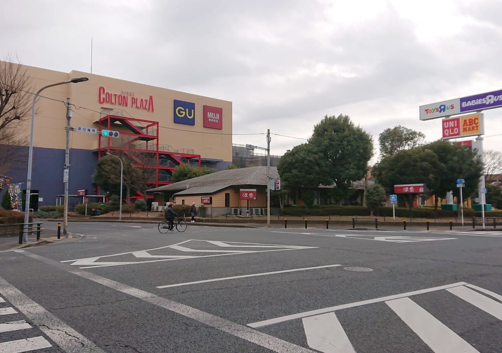 ニッケコルトンプラザに向かうと約15分で着きます。
