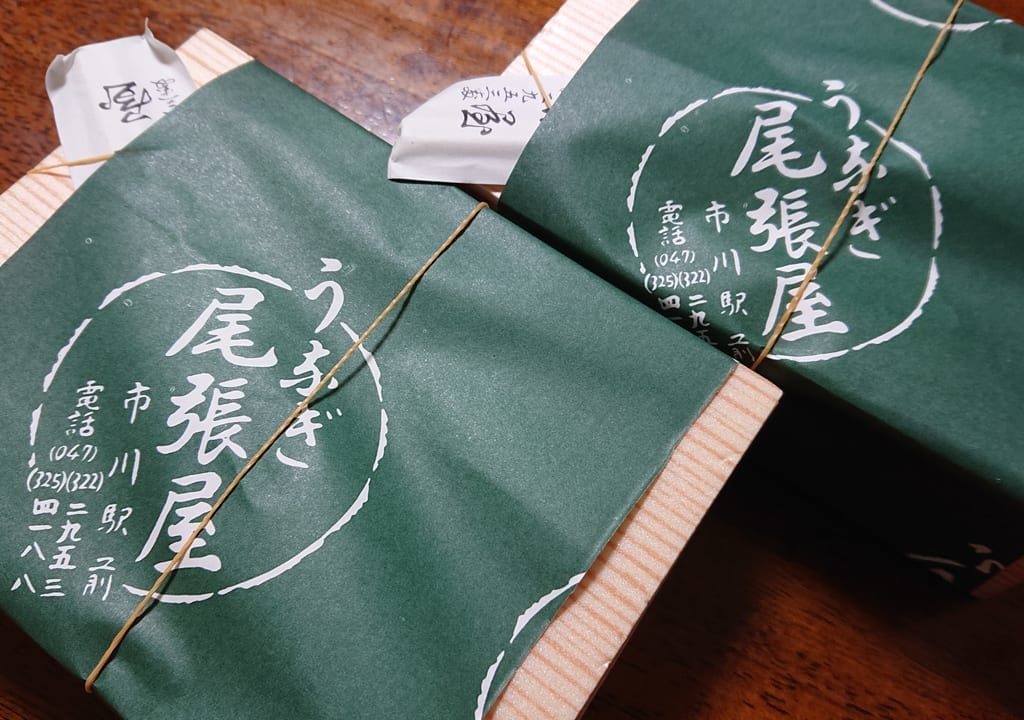 尾張屋のうなぎ弁当