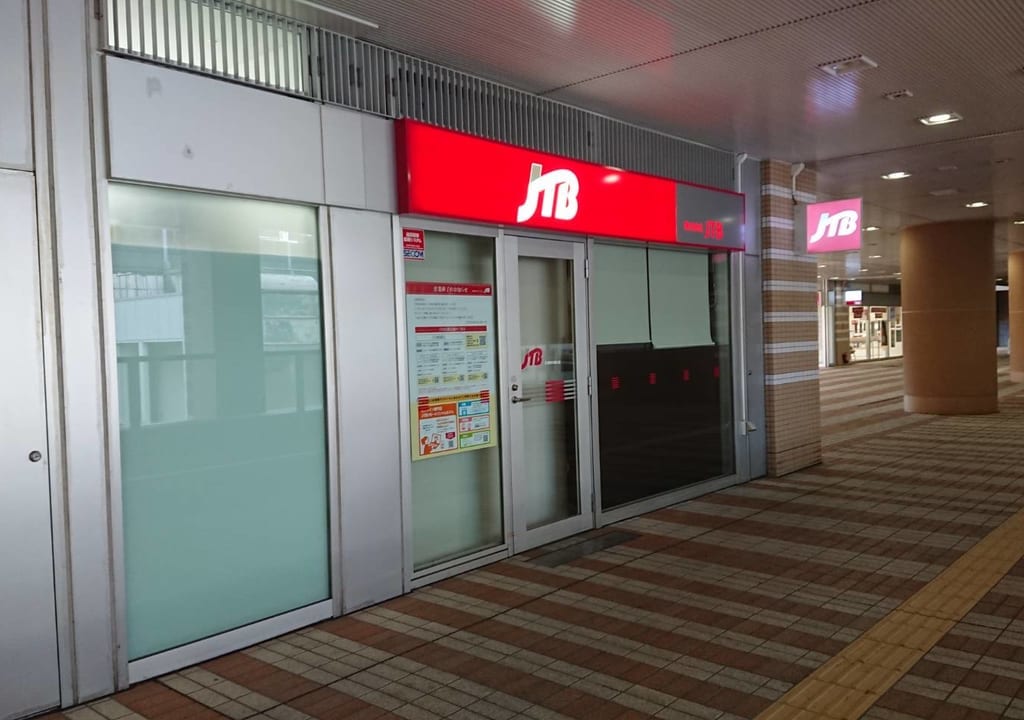 JTB市川南口店外観