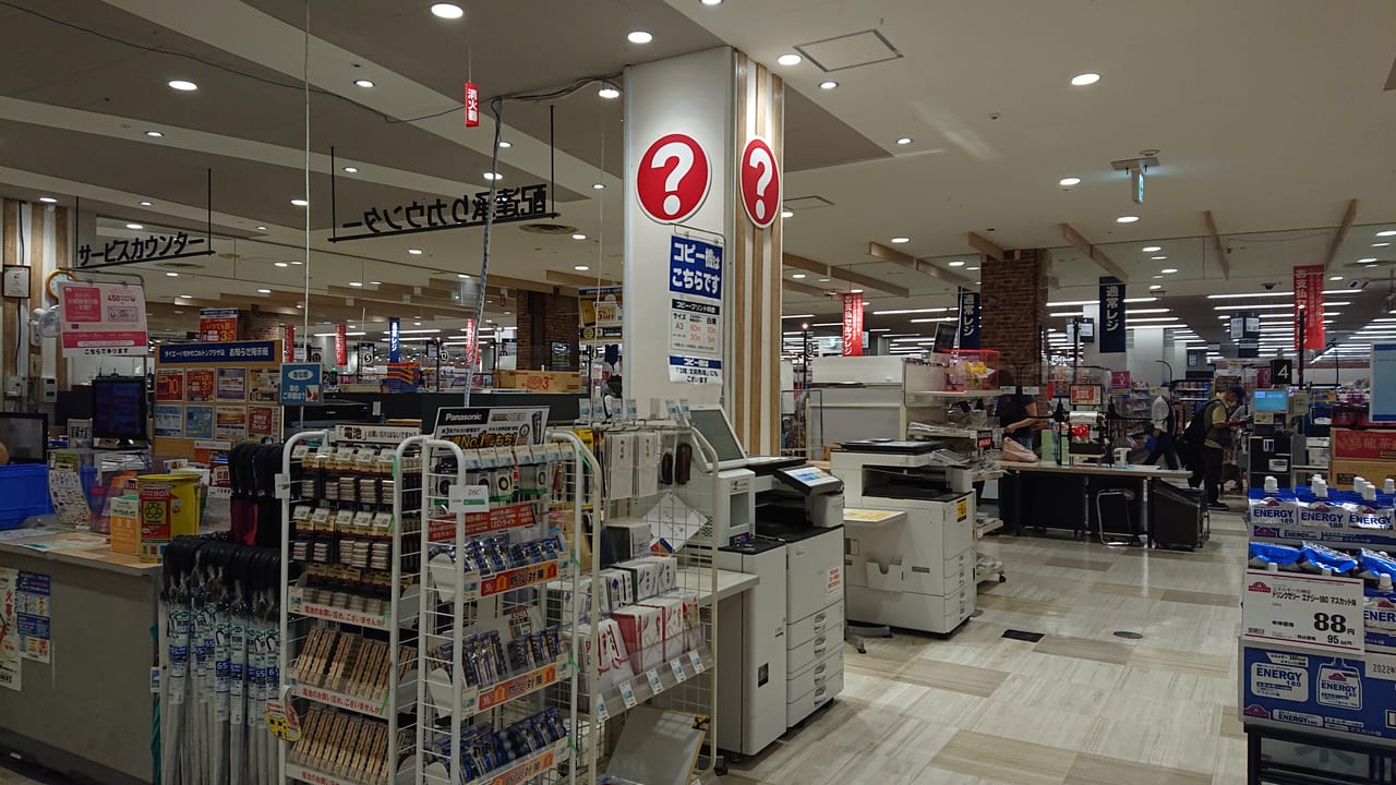 市川市 5円コピーはダイエーいちかわコルトンプラザ店が便利 実は3台も設置されているんです 号外net 市川市