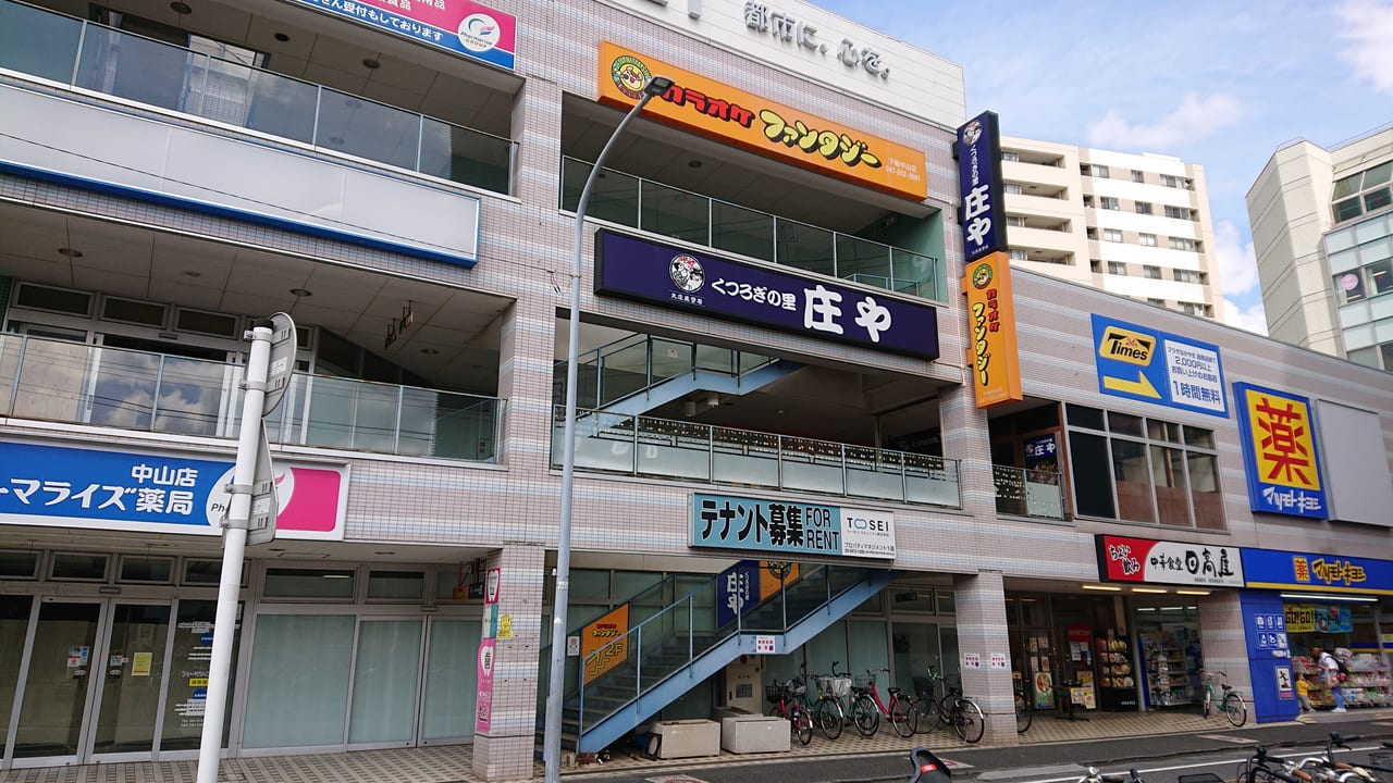 市川市 カラオケファンタジー下総中山店は まねきねこ に改装中です 号外net 市川市