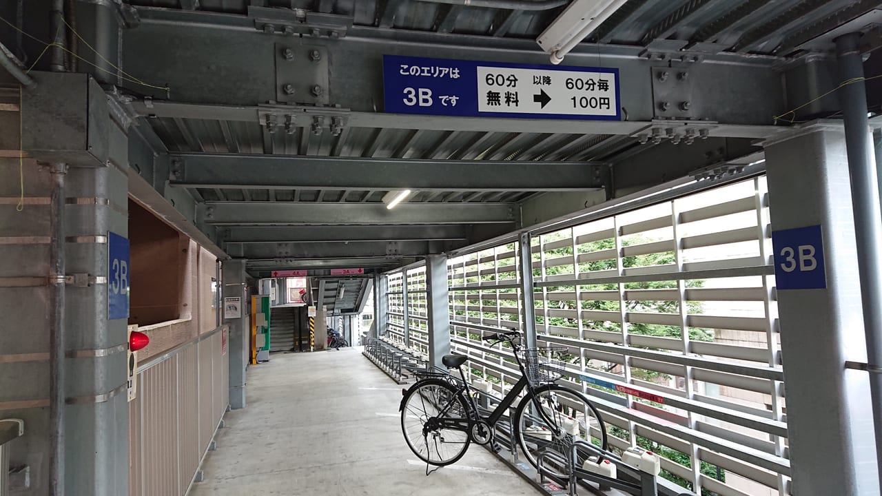 ここから市川駅まで自転車で
