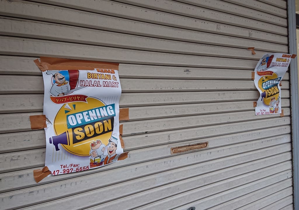 ケバブビリヤニのお店がオープンします！