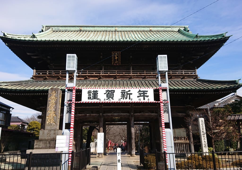 法華経寺の正門