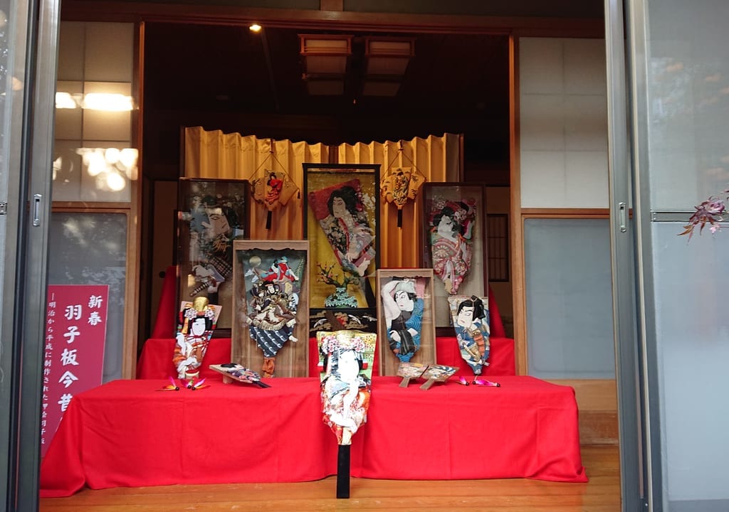 清華園の羽子板展示