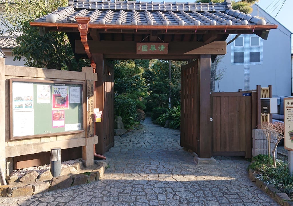 清華園の正門