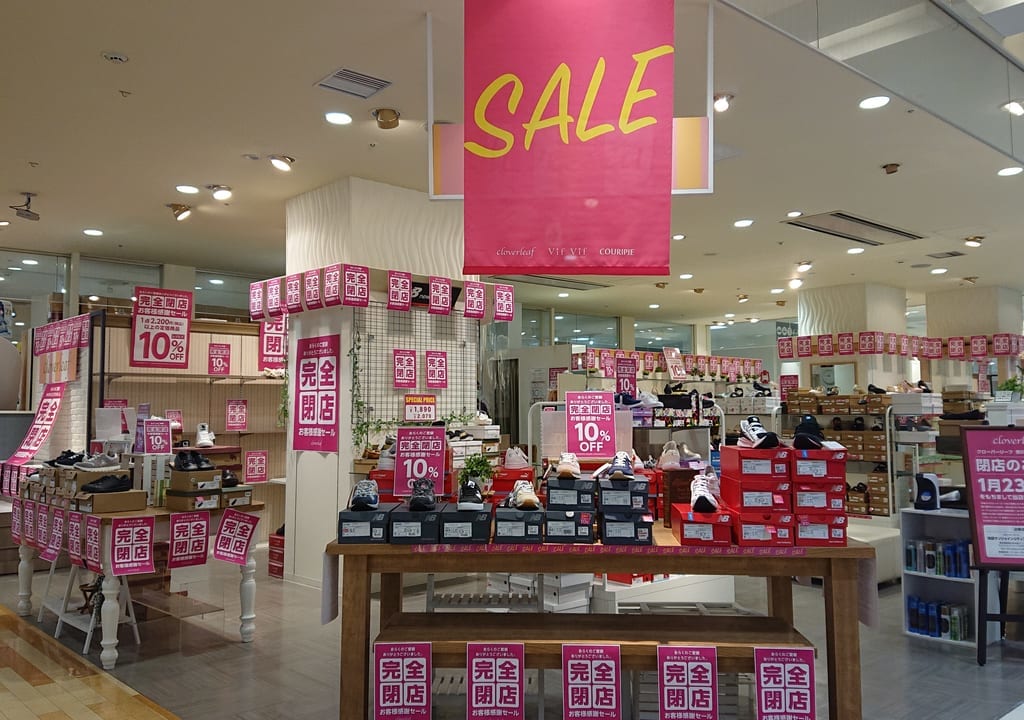 クローバーリーフ市川コルトンプラザ店