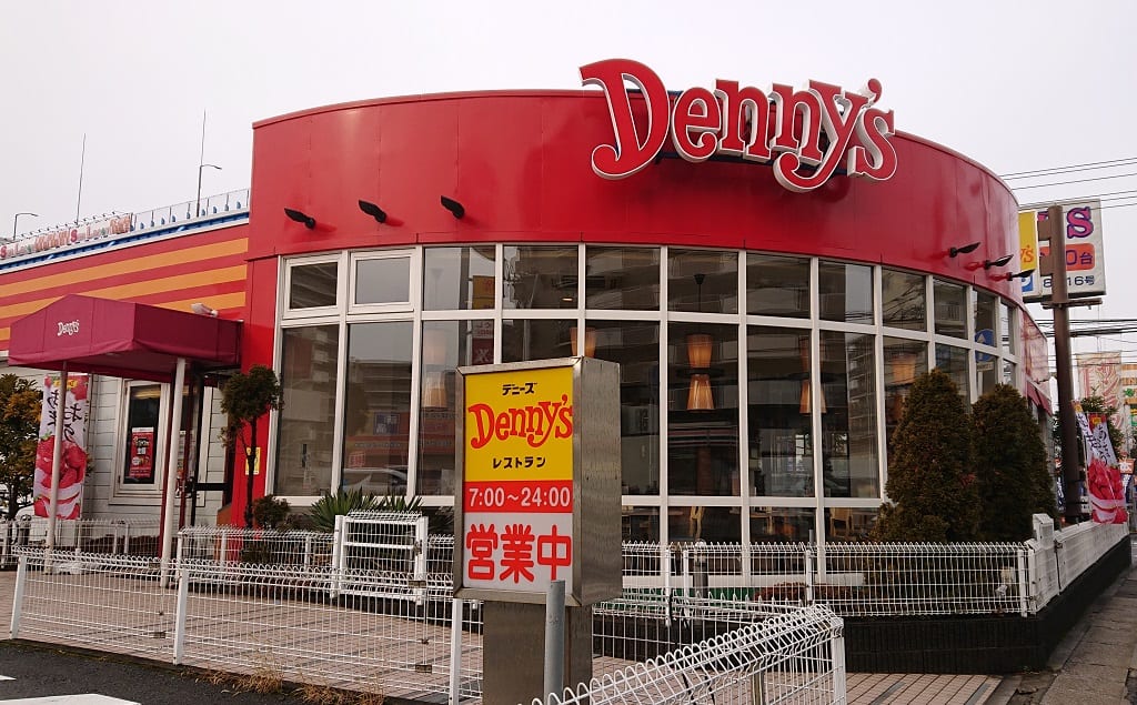 デニーズ市川鬼高店