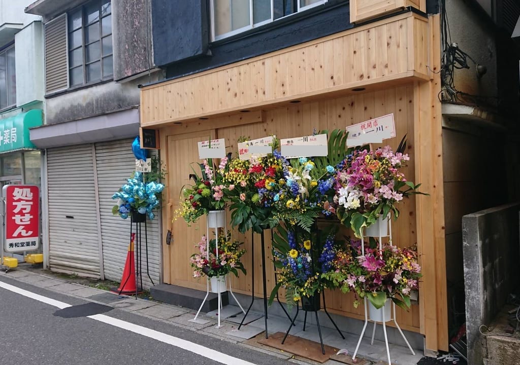 焼鳥一川の入口