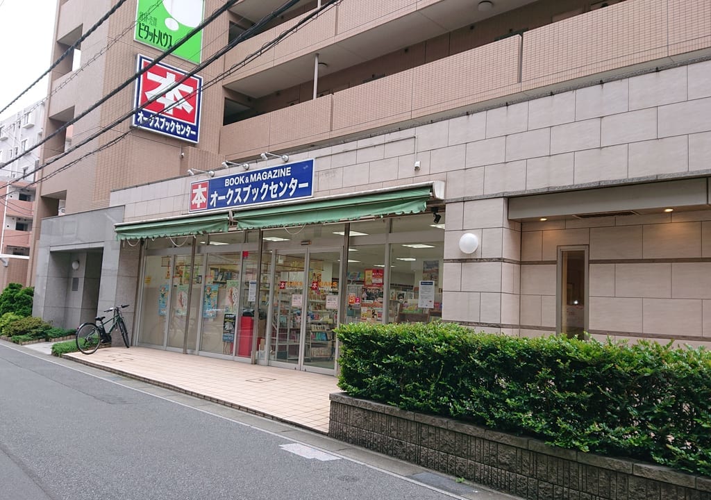 オークスブックセンター妙典店