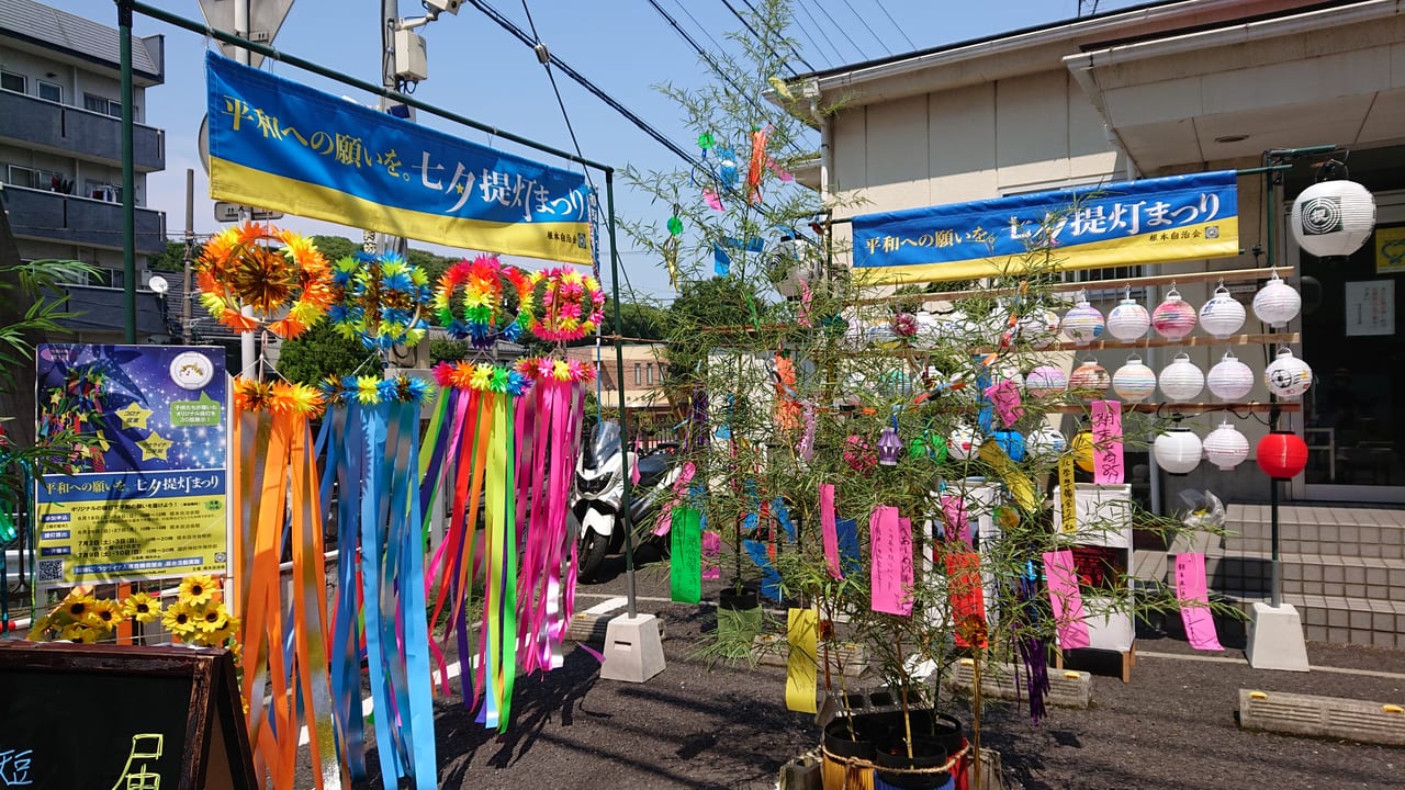 根本自治会館