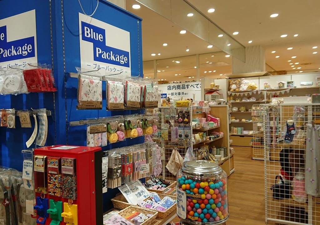 ブルーパッケージ