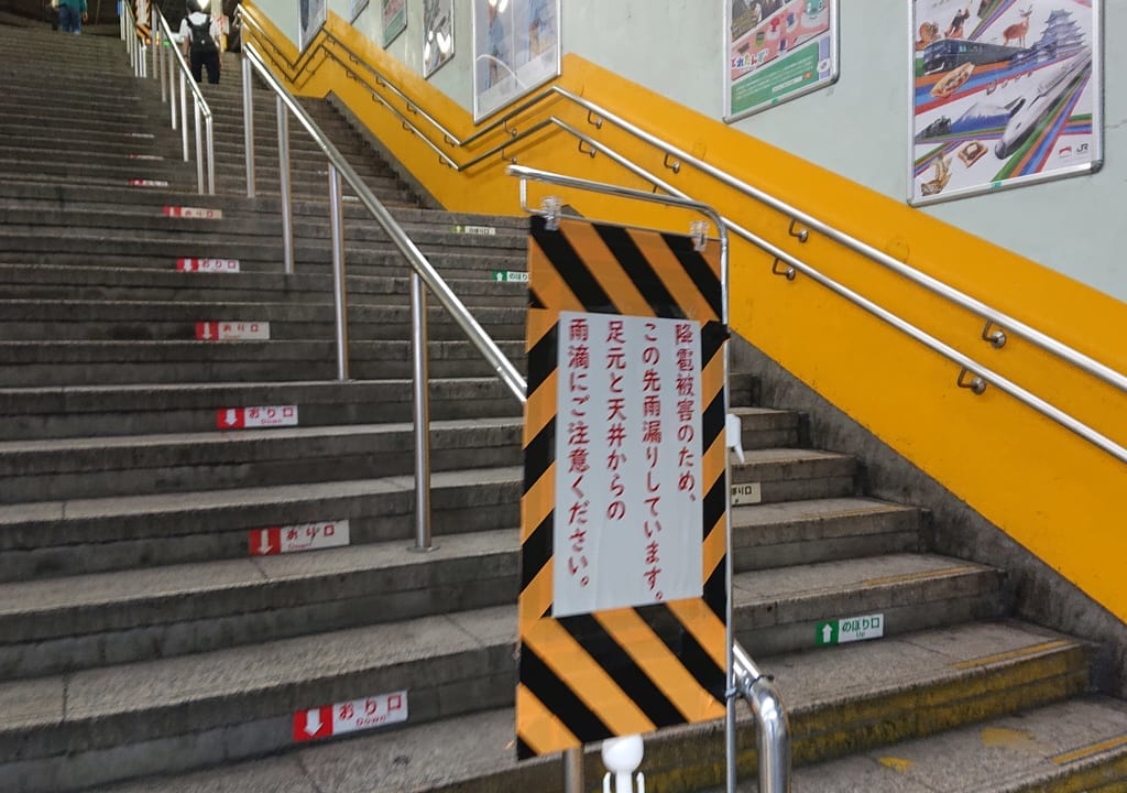 市川駅の雹被害の告知文の内容
