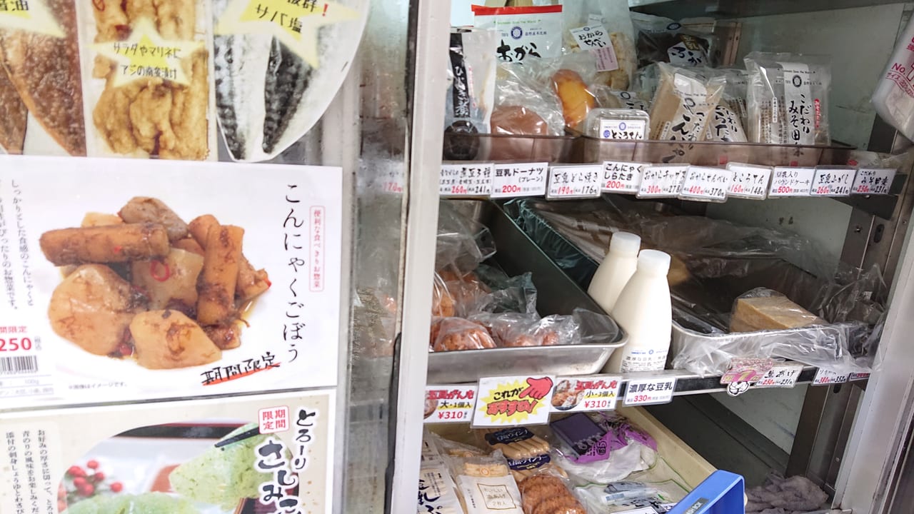 市川市 昔懐かしい音色で市内を巡回 染野屋の移動販売店の豆腐を買ってみた 号外net 市川市