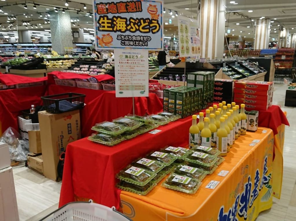 沖縄物産展開催