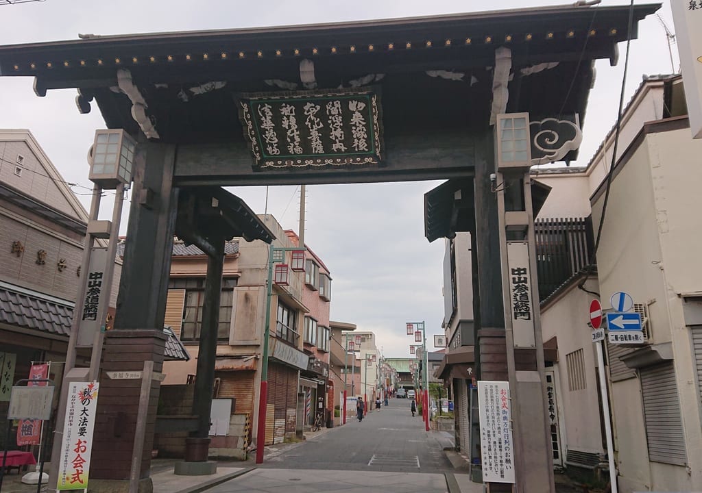 法華経寺の参道