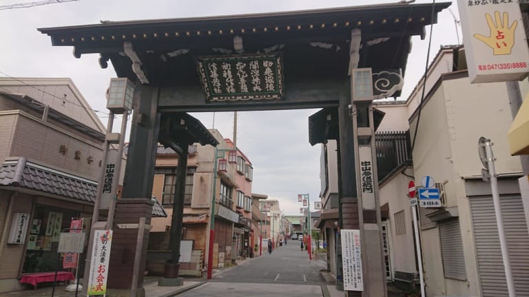 法華経寺の参道