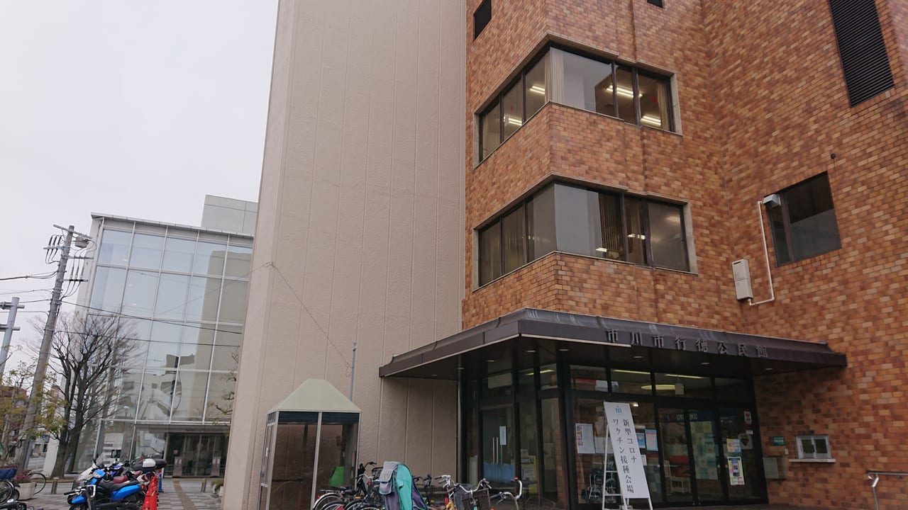 行徳文化ホールI＆Iは行徳公民館の隣