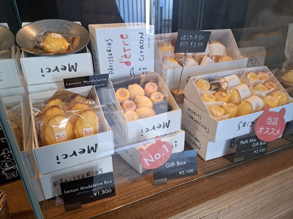 レゾン デートル本八幡店の商品