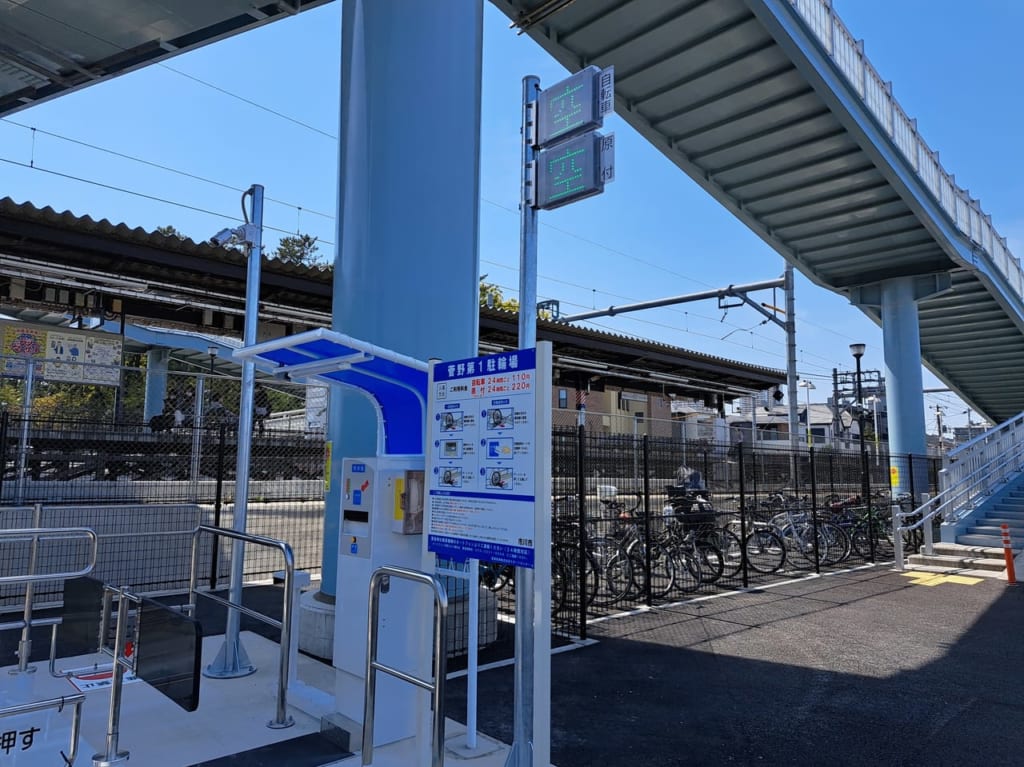菅野駅前駐輪場は機械式
