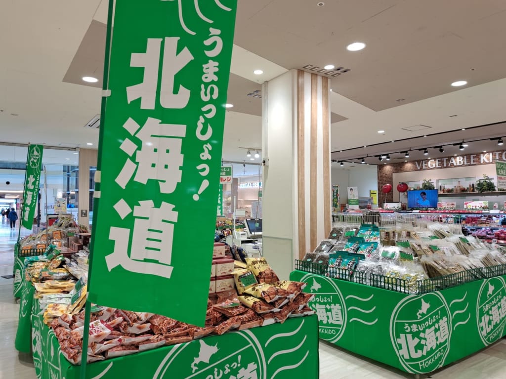 ダイエーいちかわコルトンプラザ店では「うまいっしょっ北海道」フェアが開催中