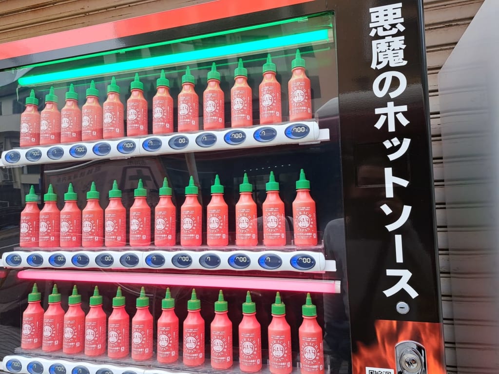 悪魔のホットソースの自販機