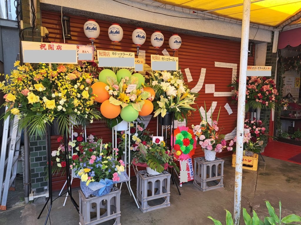 カドッコラーメンのお祝いの花