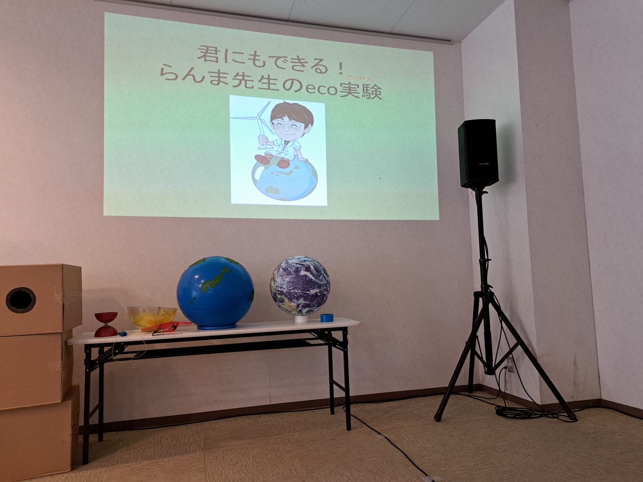いちかわ環境フェア2023のエコ実験教室
