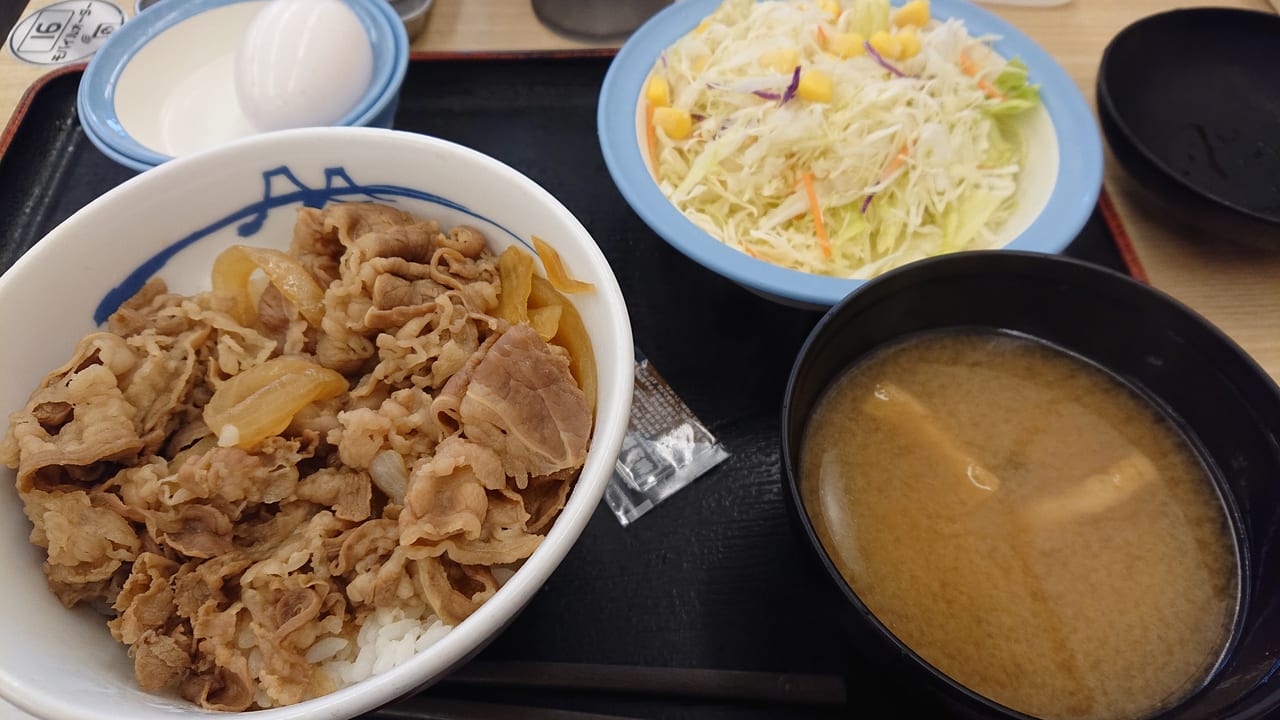 松屋の牛めし