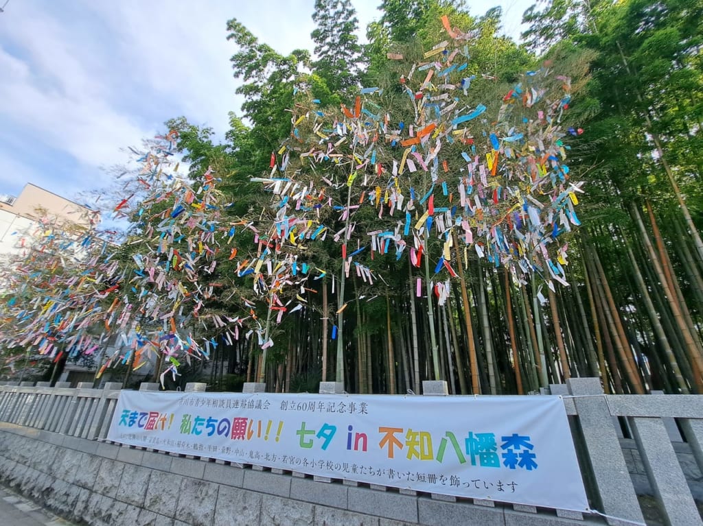 天まで届け！私たちの願い！！七夕in不知八幡森の装飾